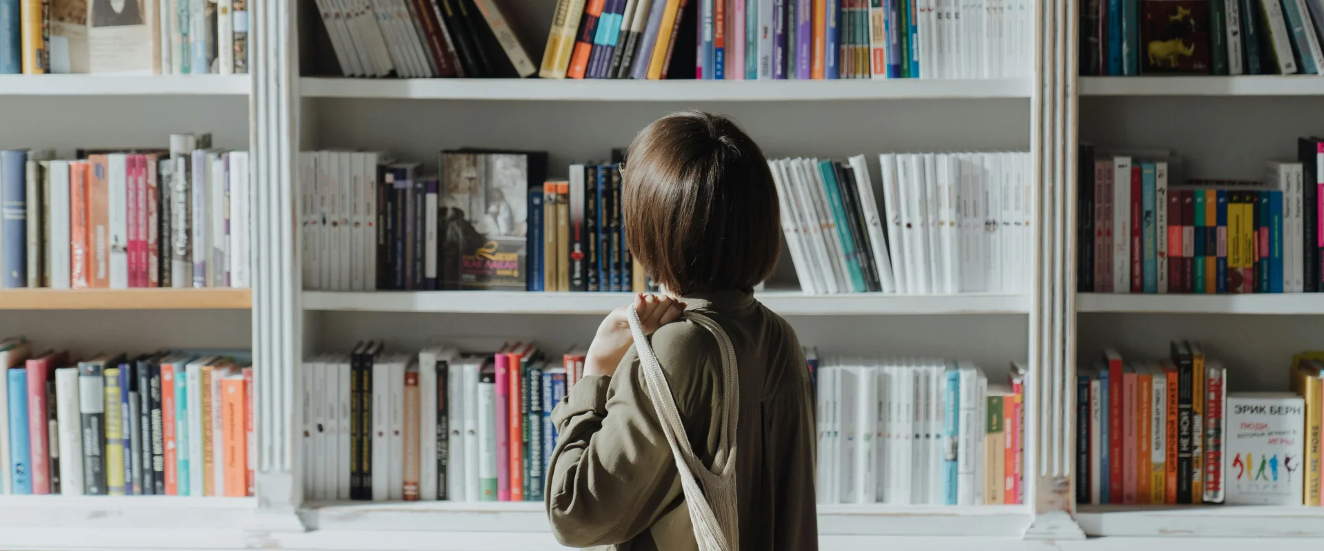 Bücher, Medien & Schreibwaren